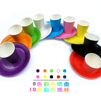 Hibao thick environmental protection disposable colored white paper plate paper cup Young Children diy handmade material