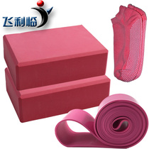 Yoga dance brick ballet soft opening with package special tie pull fork vertical fork one-character horse elastic belt ring