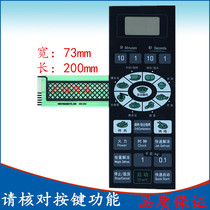 Grans microwave oven panel D70D20CTL-D5 WD70D20CTL-D5 Membrane switch control panel