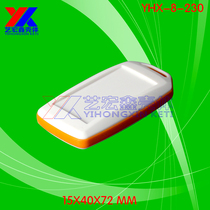 Two-color electronic small shell remote control shell) ABS electronic plastic shell) portable box 8-230