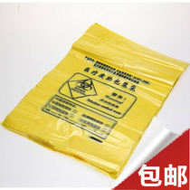 Medical Garbage Bags Wholesale Size Numbers Yellow Waste Barrel Bags Medical Dirt Bags Thickened