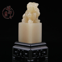 Natural Dandong stone carving seal collection Seal carving calligraphy calligraphy idle chapter handmade seal carving