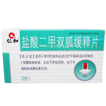 Consultation and Metformin Hydrochloride Sustained-release Tablets 0 5G * 24 tablets box is suitable for patients with type 2 diabetes who cannot be well controlled by diet or exercise alone.