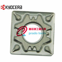 Authentic Kyocera Kyocera Kyocer CNC blade SNMG120408-HQ special ceramic blade special price