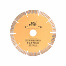 130mm Ruike corrugated sheet sharp ceramic cutting saw blade hand push machine automaton special whole box price