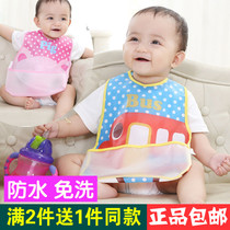Baby enlarged bib children waterproof food bag sleeveless anti-dressing big bib eating clothes