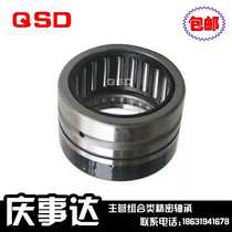 High quality can replace imported machine tool special needle roller and thrust steel ball combination bearing NX7Z NX10Z
