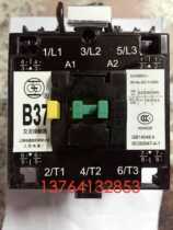 People contactor B37 220V