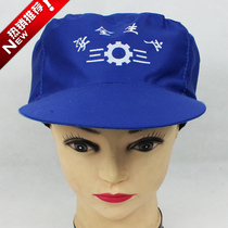 Safety production cap custom work cap cap cap cap male and female worker Hat sun cap baseball cap labor insurance dust cap