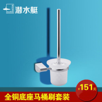 Submersible Stainless Steel Toilet Brush Suit Toilet Toilet Cleaning Brush Hardware Pendant Toilet Brush GH16