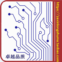 Ze Xinglong Electronic Digital Universal Link (commodity price difference and VAT invoice tax)