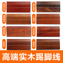 Test imported high-end solid wood skirting with subfloral pear printed eggplant Wooden Skirting high-end customised skirting