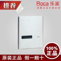 Roca lejia Shengke Wall urine sensor stainless steel panel 5X9515E00 5X9415E00