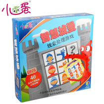 New Year gift small egg wisdom castle 40 level childrens educational early education toy maze