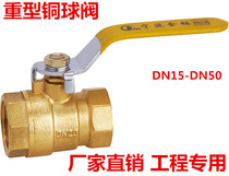 Brass Ball Valve 4 fen 6 is divided into 1 inch ball valve 1 2 3 4 On-off valve thick brass ball valve DN15 20 25 32 40