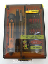 Feilu 46 in 1 Precision screwdriver set screwdriver screwdriver with sleeve mobile phone disassembly tool 9152