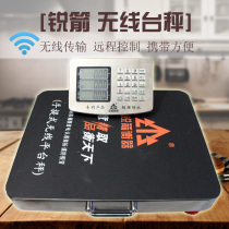 Sharp Arrow handheld radio sub-scale 150KG scales 300kg to receive food scales portable mobile says 600 kg