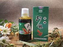 Jianping specialty pure wild Chinese sea buckthorn extract sea buckthorn fruit oil 248 ml special offer 65 yuan