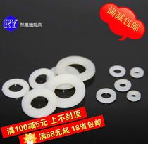 Popular nylon round flat pad nylon washer plastic PC gasket plastic GB97 insulation washer 2-20