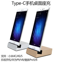 Type-C Mobile Phone Desktop Charging Dock for P40 Huawei P30 P20 Glory nova7 8 OPPO Reno5 OnePlus 8T vivo X6