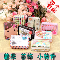 Retro iron box storage box Peninsula iron box handmade biscuit box tin storage box gift box candy box