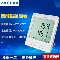 Zog ZOGLAB table face type wall-mounted temperature and humidity table SMART smart temperature and humidity table can alarm