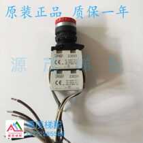 Schindler 300P elevator inlet LISTED297E BACO 23E10 23E01 23EA Control switch