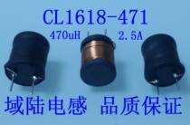 Domain Land-based type inductance 16 * 18 470uH (CL1618-471) Worktype winding straight plug-in power inductance