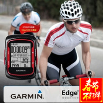 Garmin500 Jiaming edge510 1000 edge1000 810 Bicycle GPS Stopwatch