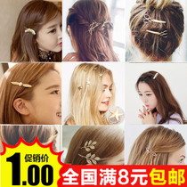 Mori Japanese and Korean version of bangs hairclip Korean headdress hairpin clip Cherry hair trim side clip retro leaf Jewelry women