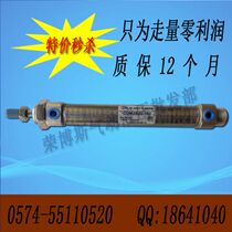 SMC type stainless steel mini cylinder CM2B CDM2B25-25-40-50-75-80-100-125-150