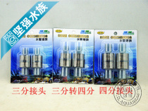 Connoisseur multi-purpose pipe joint adapter 12 to 12 12 to 16 16 to 16 reducer