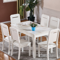  Marble dining table and chair combination set Modern simple small apartment 4 people 6 people rectangular dining table solid wood dining table