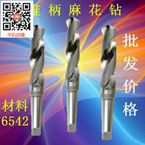 Cutters with taper shank twist drill steel HSS zhui zuan 51 55 58 68 75 78 82 88 90 materials 6542