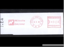 XA-YJC1 Hong Kong 00 Machine cover stamp for Jianhong Securities Co. Ltd.