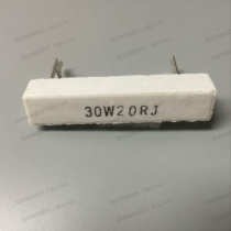 30W 20R cement resistor 30W 20 Ohm 20 Ohm ceramic resistor 30W20RJ insert pin