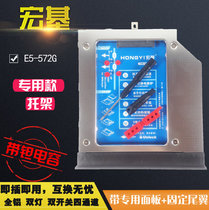 McChie Shuo Acer E5-572G E15 Optical Drive Bank Panel Tail TS12