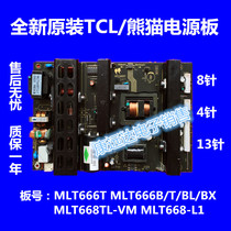 MLT666T B BL BX MLT668-L1 type power supply board L32N5 L32N6 L32N8 L32N9