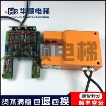 Schindler 300p elevator flat layer sensor ID NR 434831 OLS891A999 Schindler yellow photoelectric