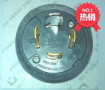 Hot sale AMERICAN DENKI AMERICAN Motor Industrial plug 4322R lead-mounted industrial plug 30A250V