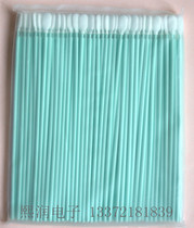 Wholesale long rod cotton swabs dust-free cotton swabs industrial cotton swabs dust-free cloth head cotton swabs anti-static cotton swabs large quantities