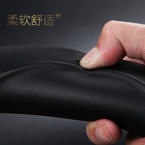 Car steering wheel cover Hyundai new Tucson Shengda Yuena IX25 female four seasons with good hand feel non-slip handle