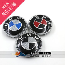 BMW genuine carbon fiber front and rear 13567 series X1X3X5X6Z4 modified hub center cap