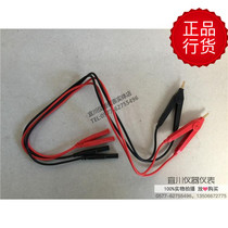 Shenzhen Vicht VC480C milliohm meter original watch wire test line meter pen 1 6m extended version