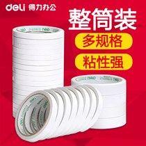 Del double-sided tape strong light and thin two-sided tape hand tear tape wholesale high viscosity White Transparent student paste fixing tape paper handmade students DIY multifunctional adhesive supplies