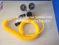 Nitrogen special pressure gauge pressure reducing valve Nitrogen gun air gun TD-30H with T-808J spring hose 6 meters