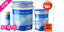  SKF High viscosity bearing grease LGEM2 5KG with solid lubricant