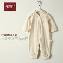 0-3-6 months colored cotton baby clothes pure cotton baby jumpsuit long sleeve thin cotton summer newborn ha clothes climbing clothes