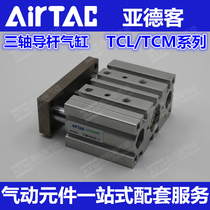airtac Airtac triaxial guide cylinder TCL12-10 15 20 25 30 40 50 75-S