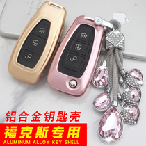 Suitable for Changan Ford New Focus Key Bag Female 2018 Wing Tiger Carnival Winning Key Set